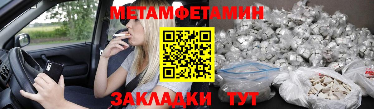 Amphetamine 97%  Вход с VPN  Ковров 