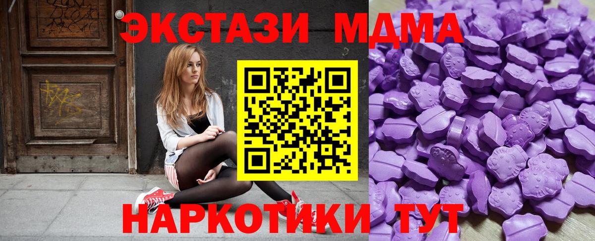 Экстази mix Ковров