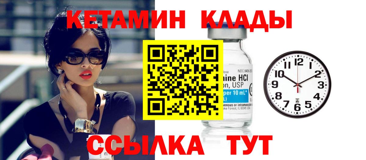 Ковров  гидра сайт  Вход с VPN  КЕТАМИН ketamine 