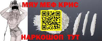 экстази Беслан
