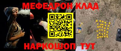 молекула духа Каменск-Уральский