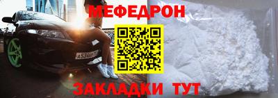 экстази Беслан