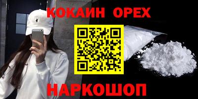 экстази Беслан