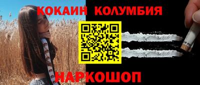 экстази Беслан
