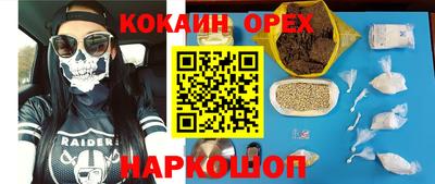 экстази Беслан
