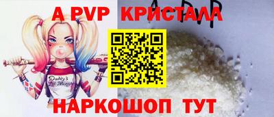 метамфетамин Бийск