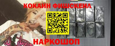 экстази Беслан
