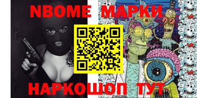 экстази Беслан