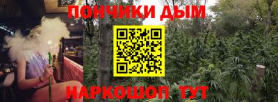 экстази Беслан
