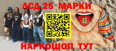метамфетамин Бийск