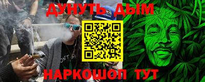 экстази Беслан