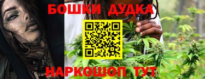 метамфетамин Бийск