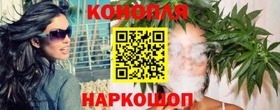 метамфетамин Бийск