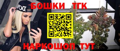метамфетамин Бийск