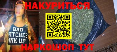метамфетамин Бийск