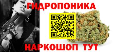 метамфетамин Бийск