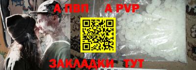 экстази Беслан