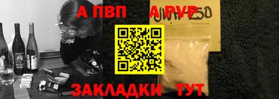 метамфетамин Бийск