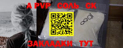 экстази Беслан