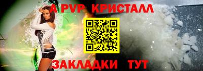 экстази Беслан