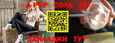 амфетамин Ефремов