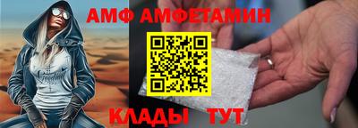 экстази Беслан