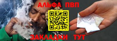 экстази Беслан