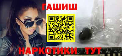 метамфетамин Бийск