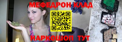 экстази Беслан
