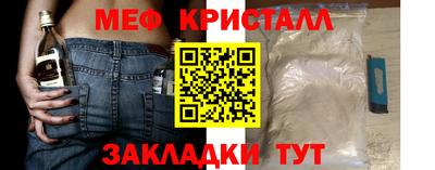 экстази Беслан