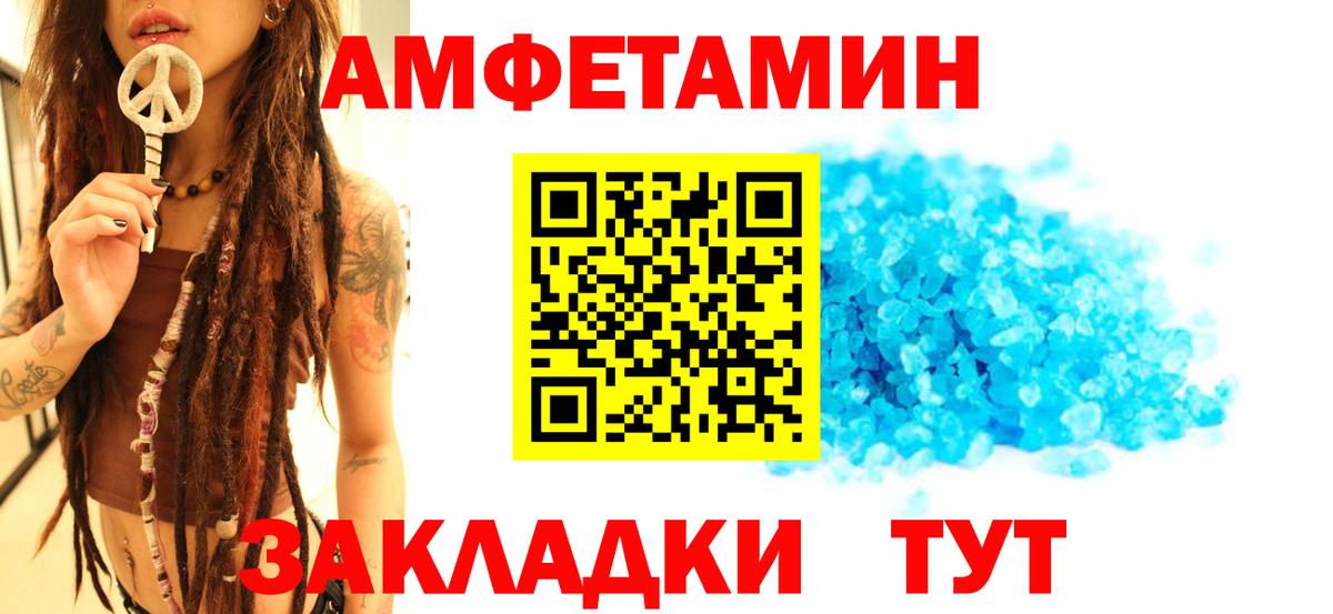 МЕТАМФЕТАМИН мет  МЕТАМФЕТАМИН мет  Ковров  Вход с VPN 