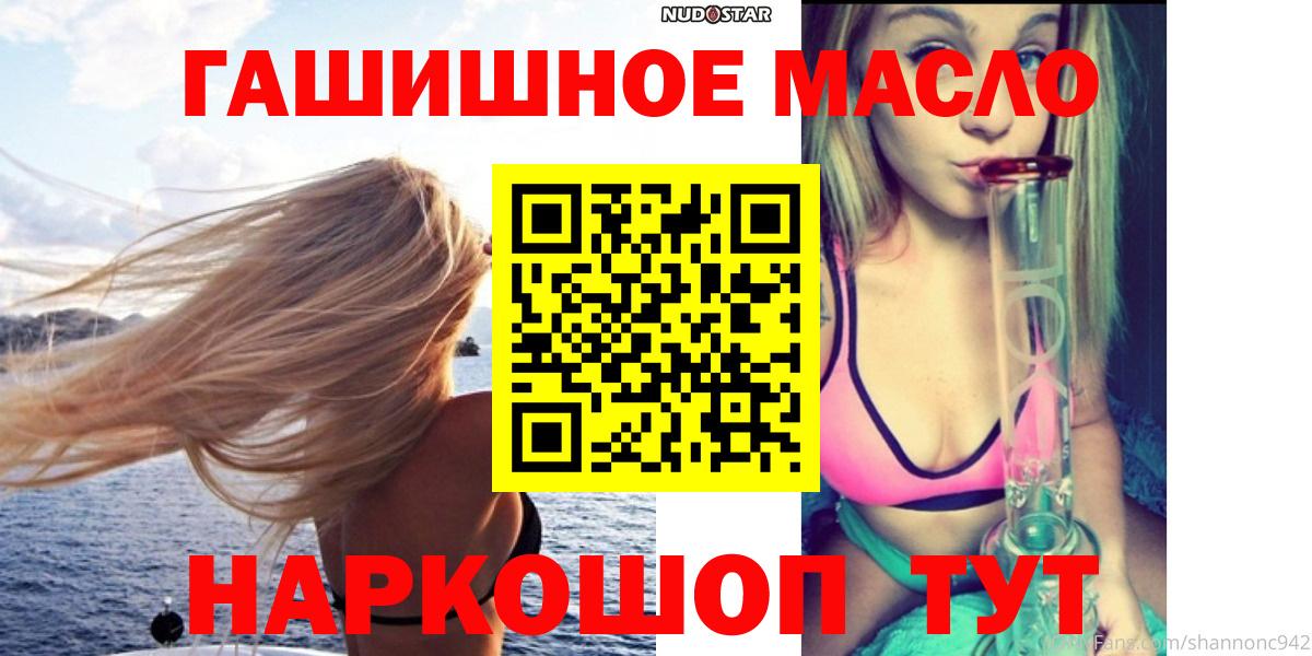 Ковров  Дистиллят ТГК концентрат  Вход с VPN 