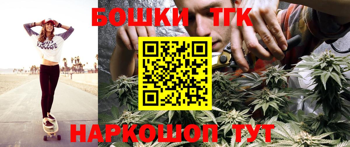 Ковров  Конопля MAZAR  Вход с VPN  Каннабис планчик 