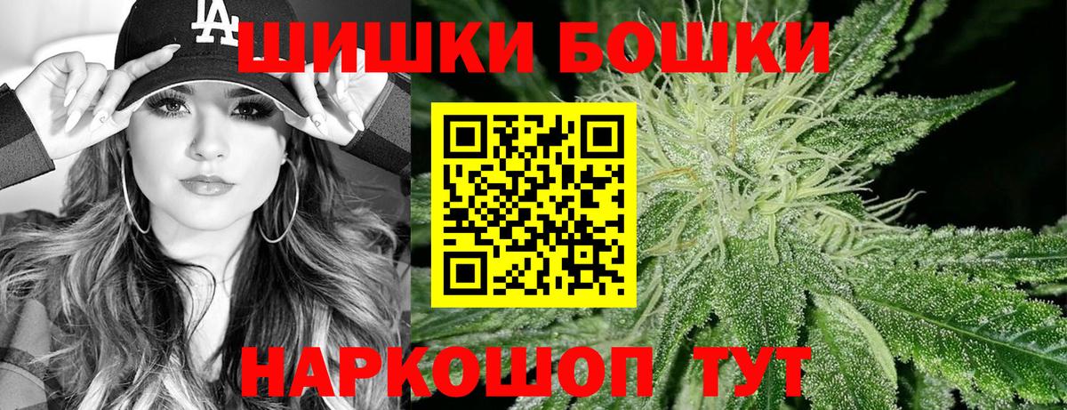 Канабис семена Ковров